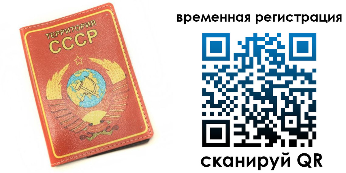 временная регистрация адрес в Вилюйске