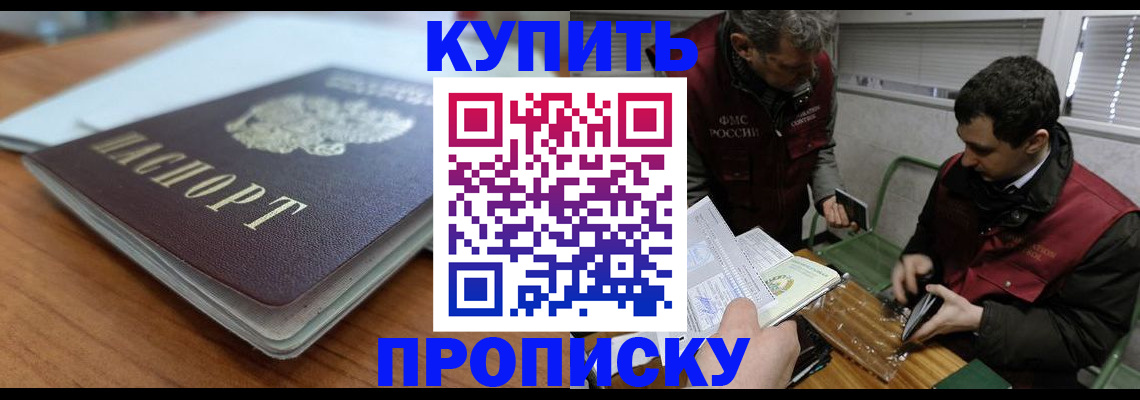 временная регистрация гарантия в Вилюйске